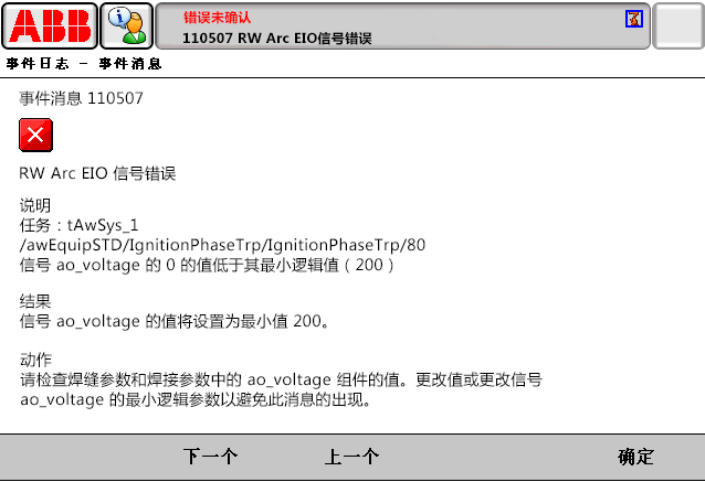 90214限位開關(guān)打開，DRV1